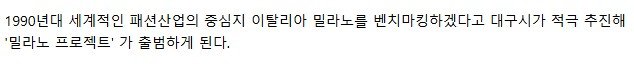 잘 알려지지 않았지만 역대급 세금 슈킹사건..jpg