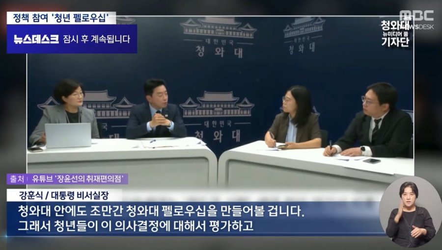 이재명 정부 성패는 청년들의 마음 얼마나 얻는냐에 달려 jpg