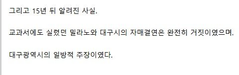 잘 알려지지 않았지만 역대급 세금 슈킹사건..jpg