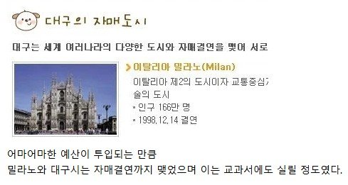 잘 알려지지 않았지만 역대급 세금 슈킹사건..jpg