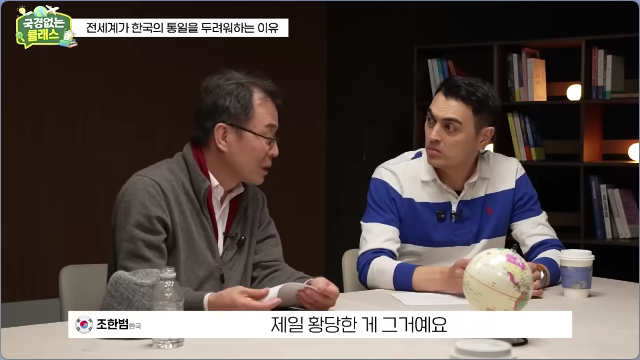 어제 유툽 보다가 무릎을 탁 쳤네요..(한국인들의 불곰국 에 대한 오해)