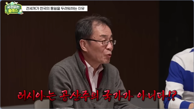 어제 유툽 보다가 무릎을 탁 쳤네요..(한국인들의 불곰국 에 대한 오해)