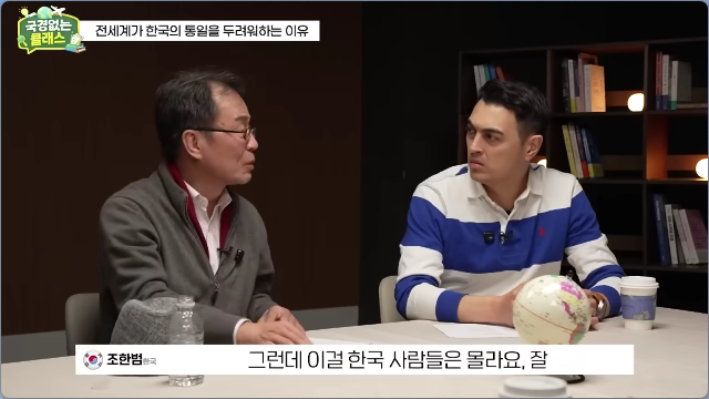 어제 유툽 보다가 무릎을 탁 쳤네요..(한국인들의 불곰국 에 대한 오해)