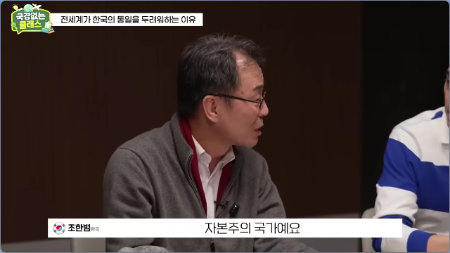 어제 유툽 보다가 무릎을 탁 쳤네요..(한국인들의 불곰국 에 대한 오해)