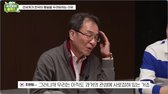 어제 유툽 보다가 무릎을 탁 쳤네요..(한국인들의 불곰국 에 대한 오해)