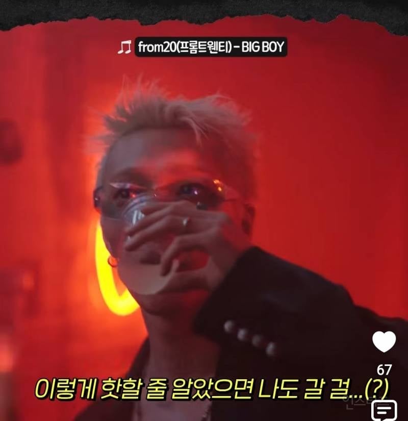 리스닝파티에서 팬서비스 미쳤다는 가수..jpg