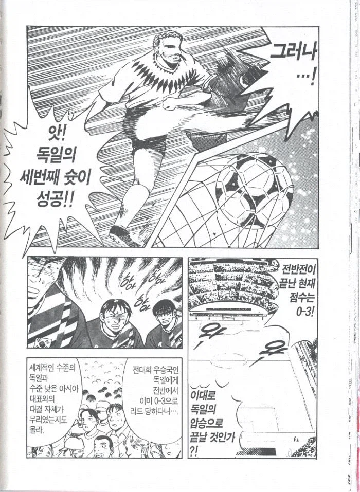 홍명보가 일본에서 인기있는 이유.jpg