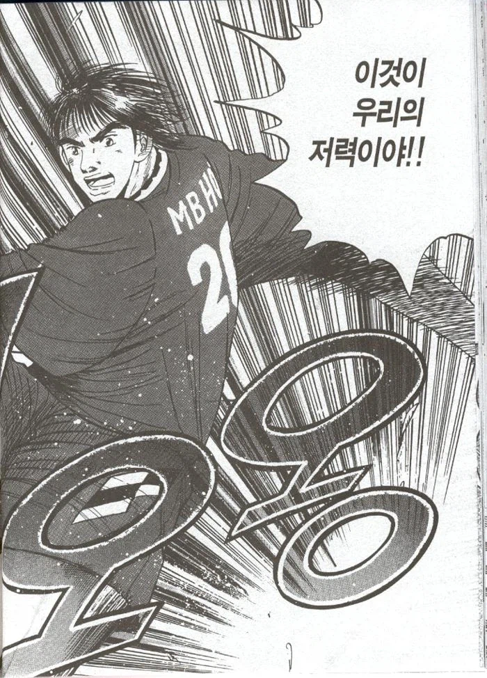홍명보가 일본에서 인기있는 이유.jpg