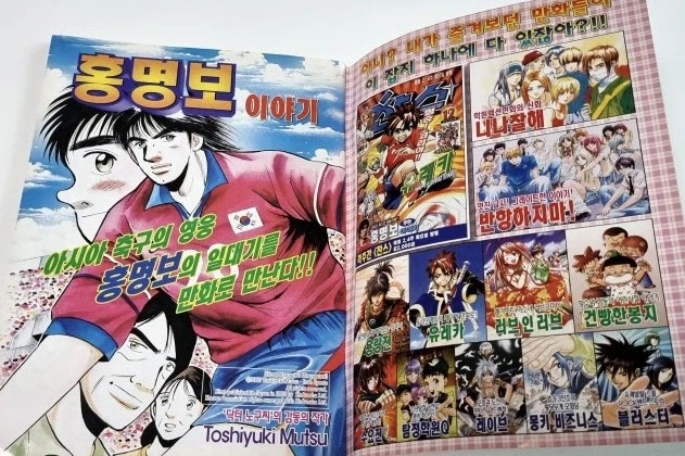 홍명보가 일본에서 인기있는 이유.jpg