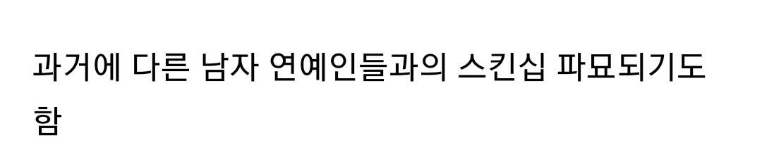 일본에서 난리난 배우들간의 성추행 논란.jpg