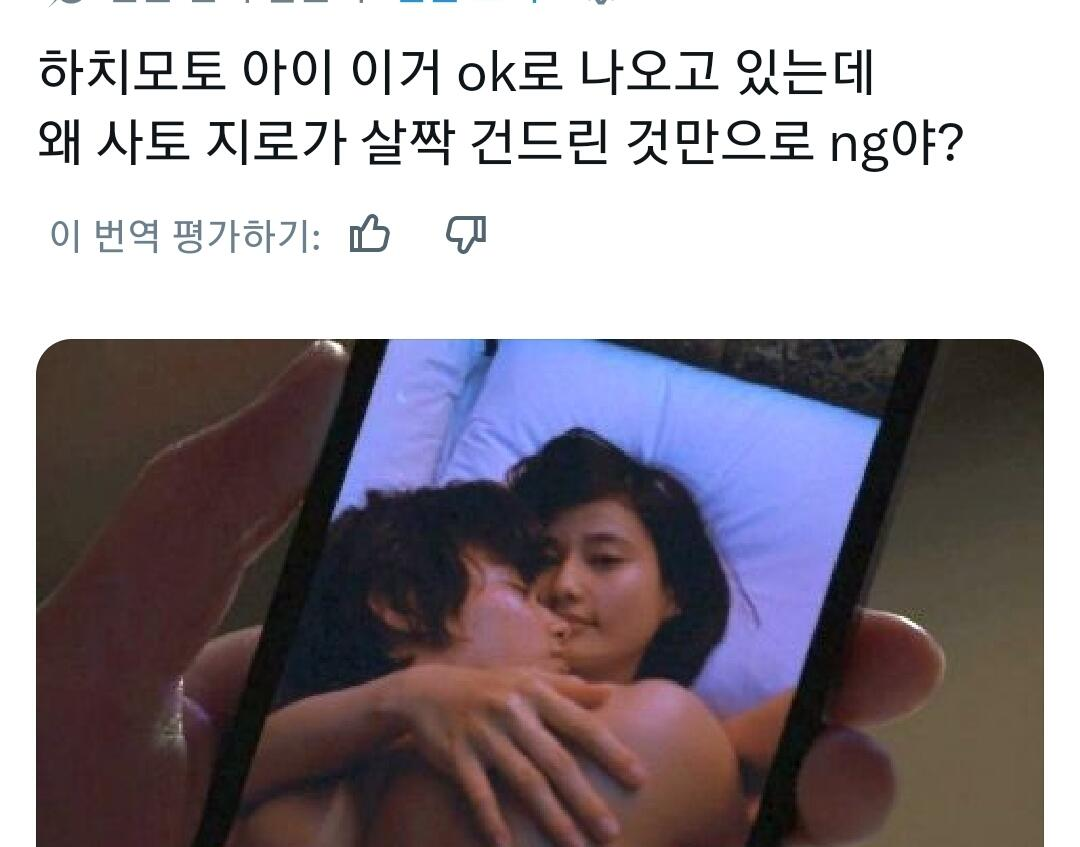 일본에서 난리난 배우들간의 성추행 논란.jpg