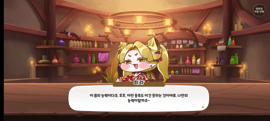 트릭컬) 글섭에 나오는 순간 인기가 없을 수가 없는 녀석
