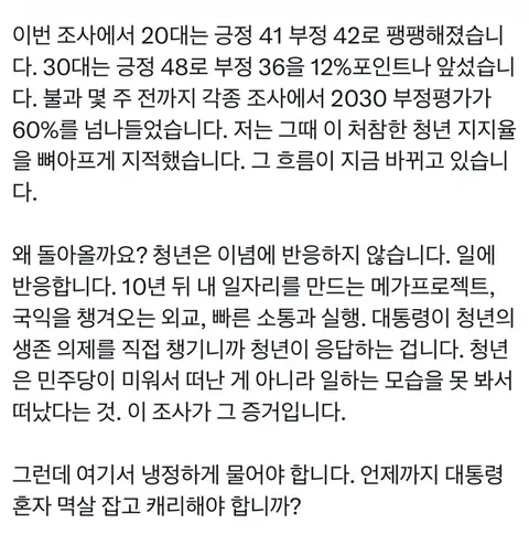 오늘자 정민철 트위터.jpg