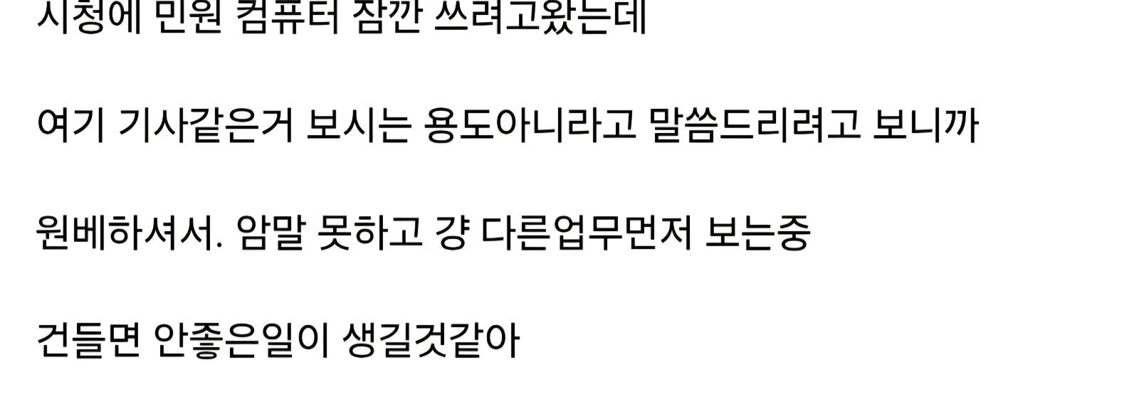 살면서 이런거 첨봄