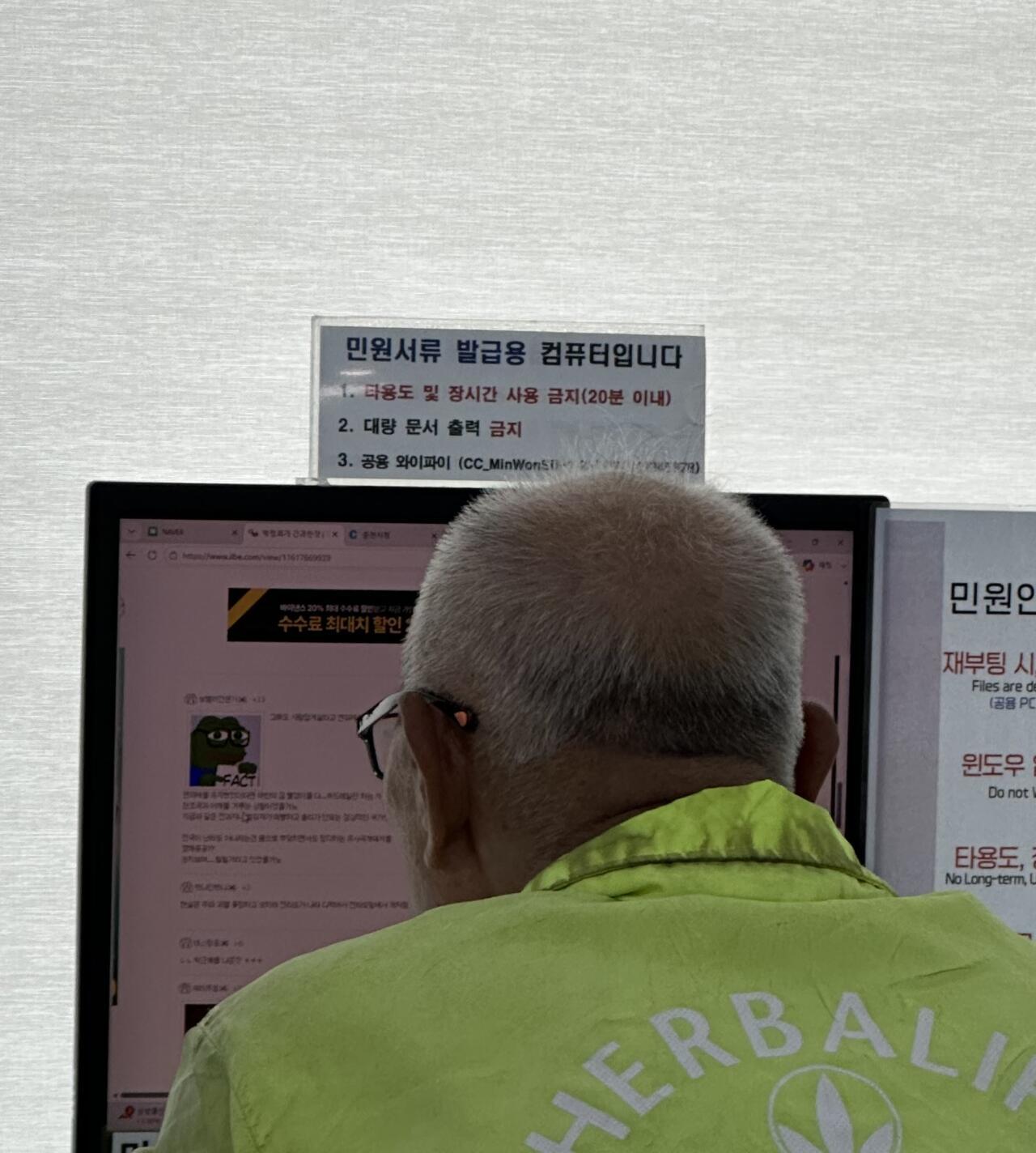 살면서 이런거 첨봄