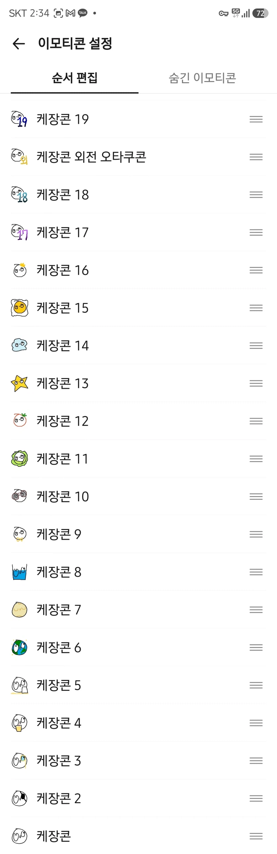 케장콘 신작