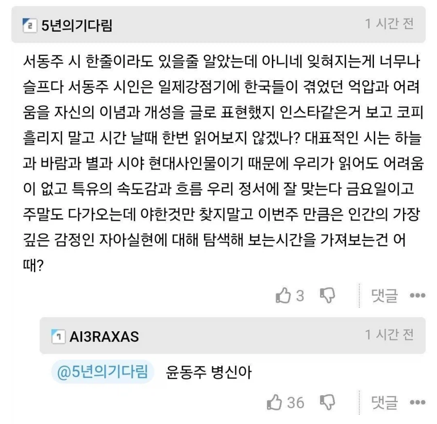 ㅇㅎ) 서동주 비키니 사진에 달린 댓글
