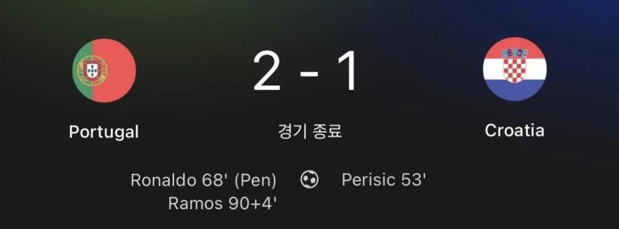 오늘 코스피 반등의 순간