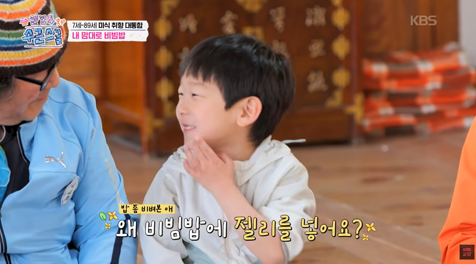 한 아이가 가져온 충격적인 비빔밥 재료…jpg