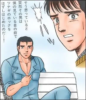 활협전)이 일본에서 은근 잘먹히는 이유중 하나는
