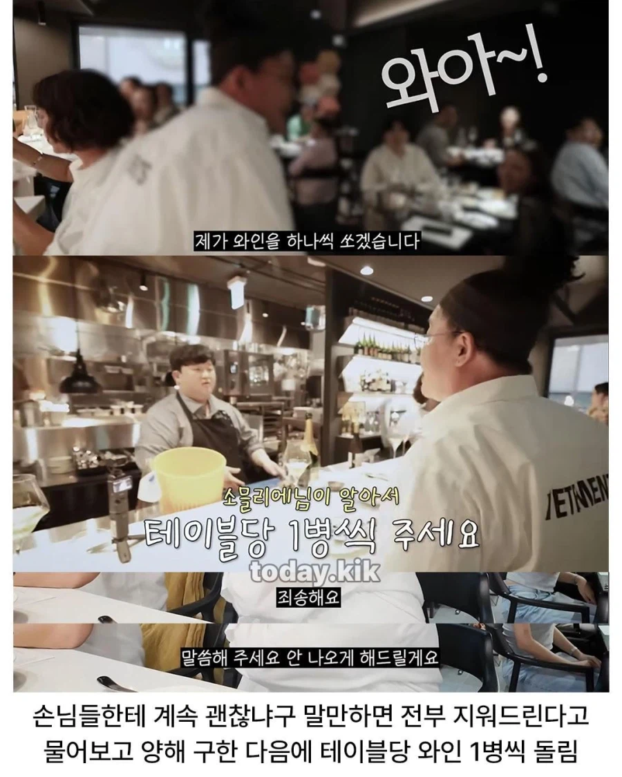 윤남노 식당에 방문한 이영자.jpg