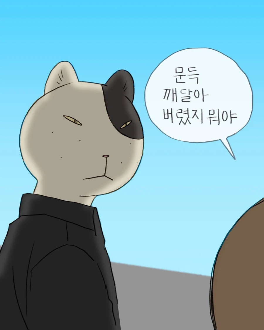 어렸을때 그림 잘 그리면 꼭 듣게 되는 잔소리.manwha