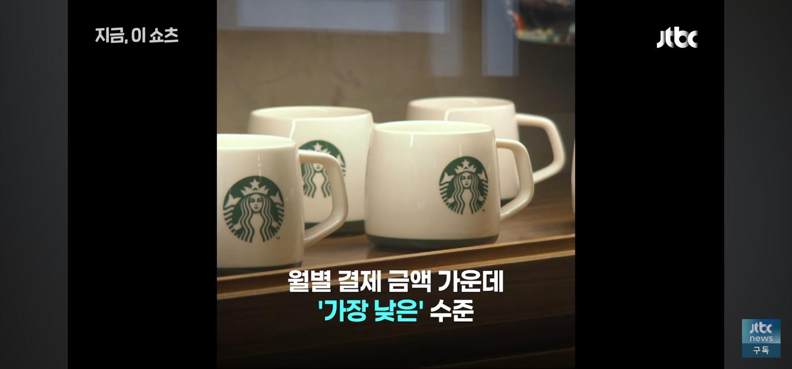 가야지 가야지 스타벅스 가야지