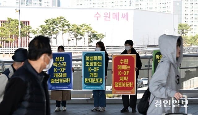 대만 성인 엑스포를 위해 입국한 AV배우들