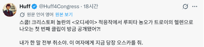 고대 그리스 지역 최고의 미녀, 헬레나가 끌려가고 있습니다