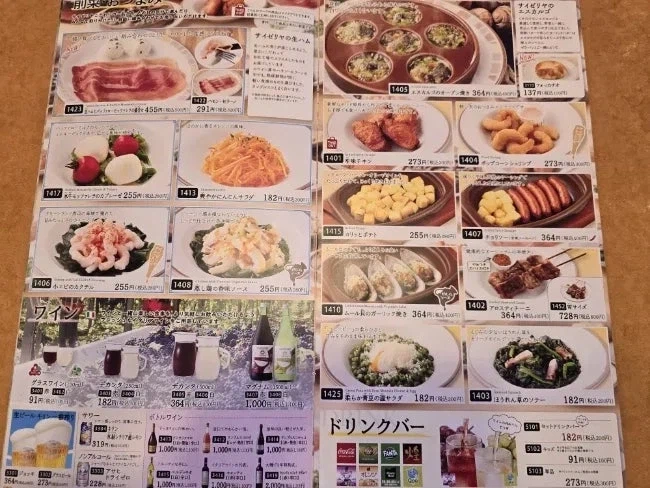 야니네코 오프닝에나온 숫자의 정체