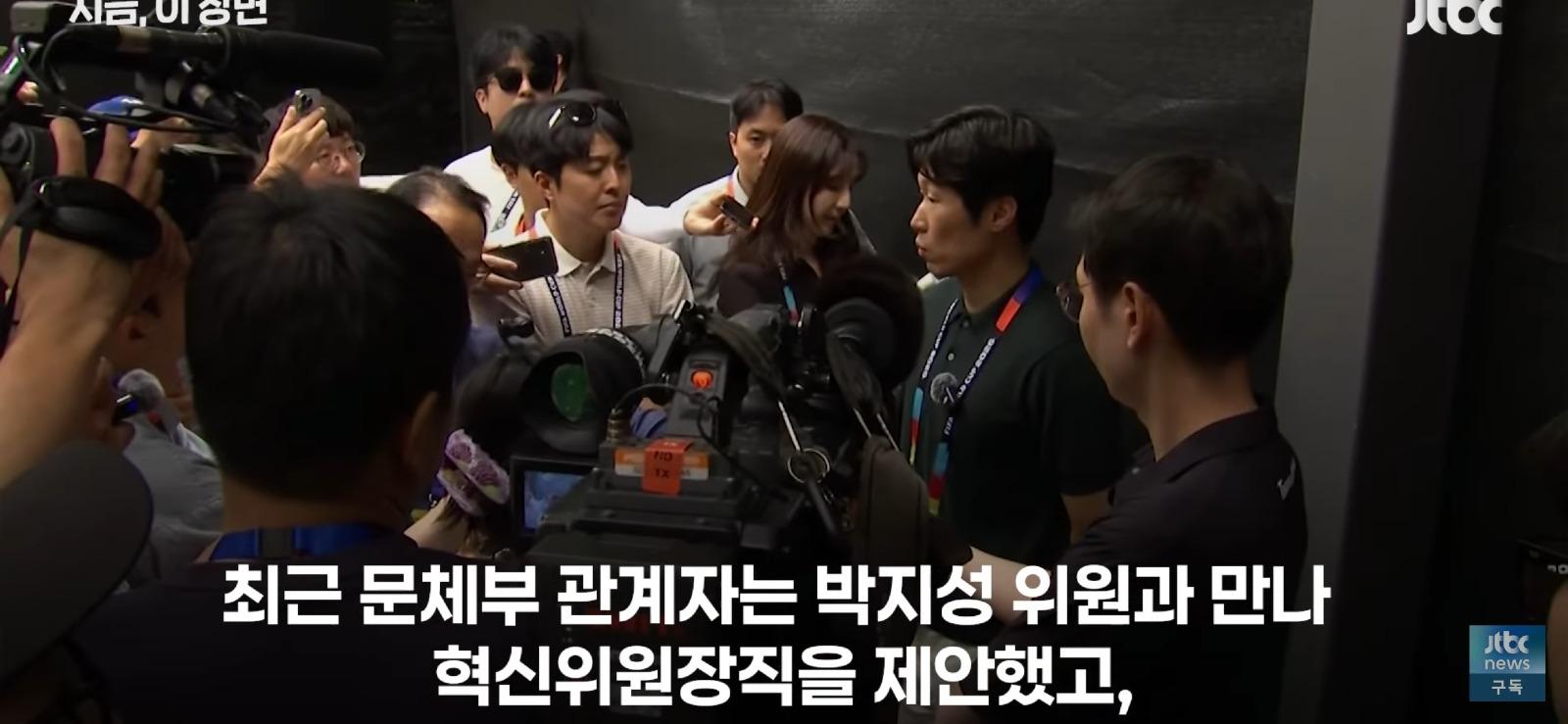박지성...한국 축구를 위해 K축구 혁신 위원장 수락