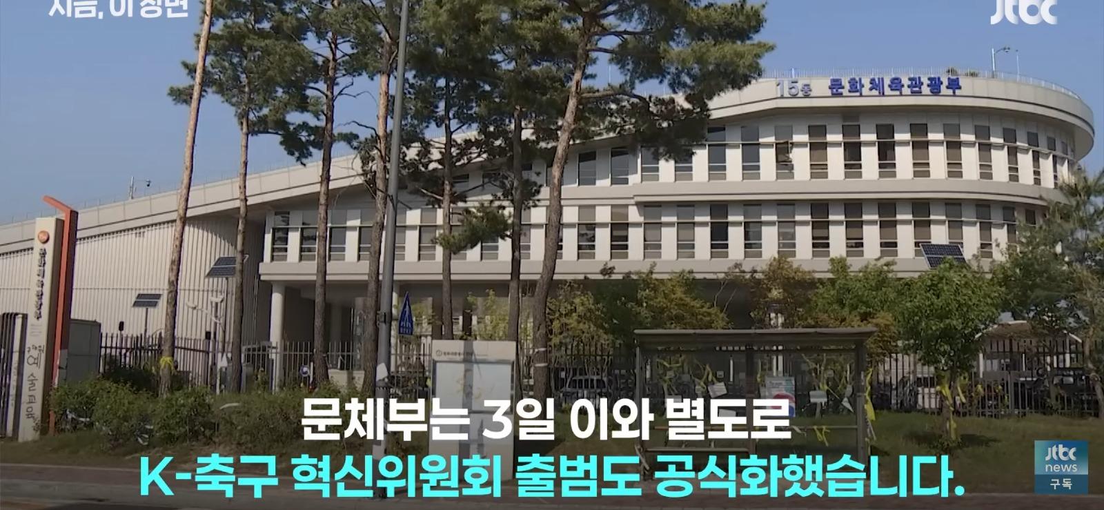 박지성...한국 축구를 위해 K축구 혁신 위원장 수락