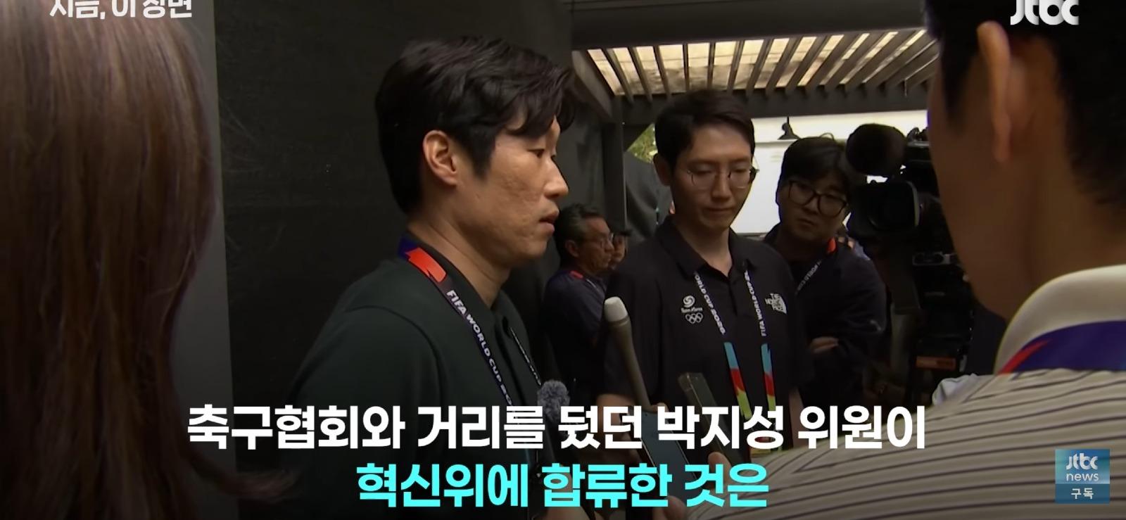 박지성...한국 축구를 위해 K축구 혁신 위원장 수락