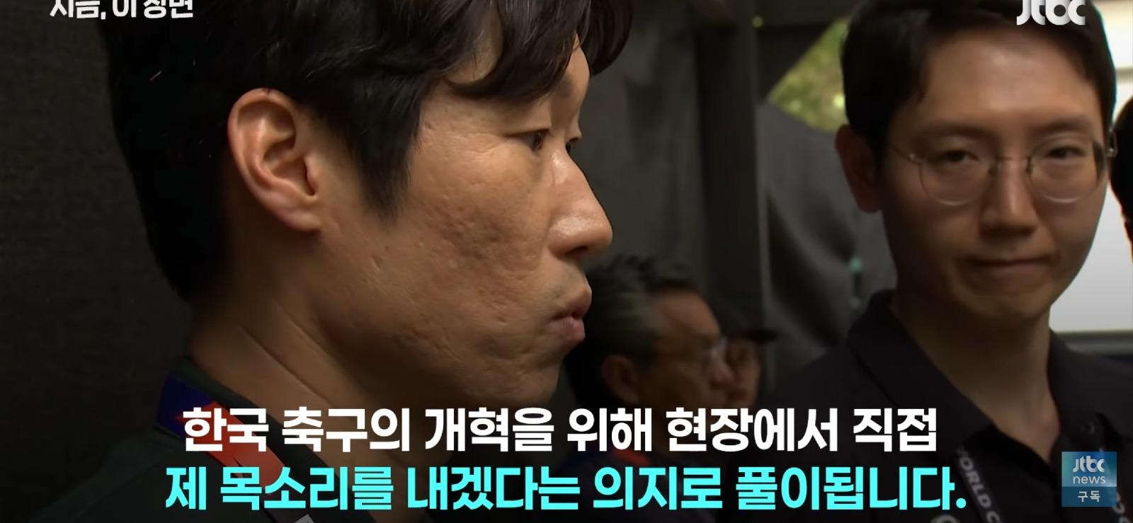 박지성...한국 축구를 위해 K축구 혁신 위원장 수락