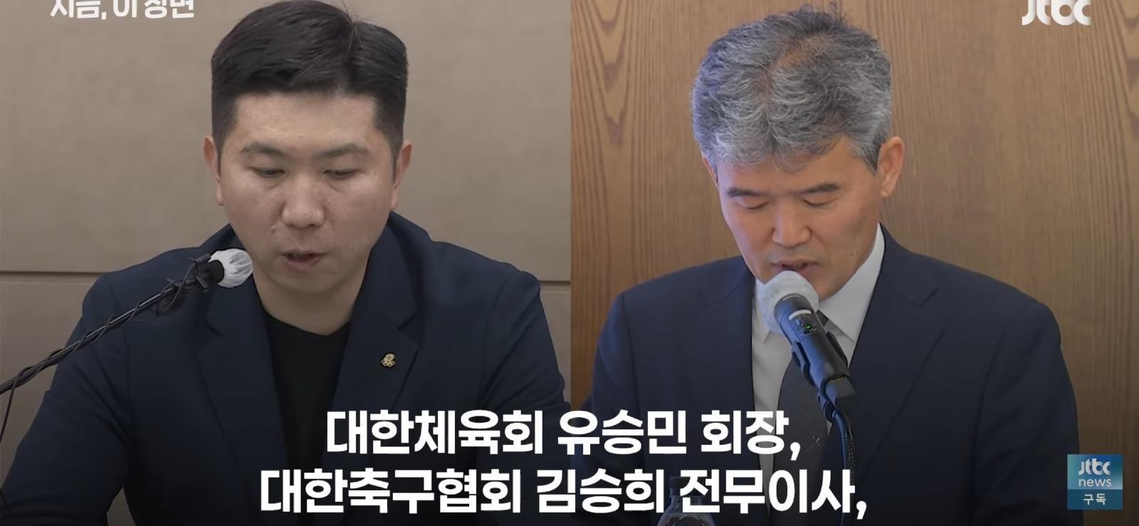 박지성...한국 축구를 위해 K축구 혁신 위원장 수락