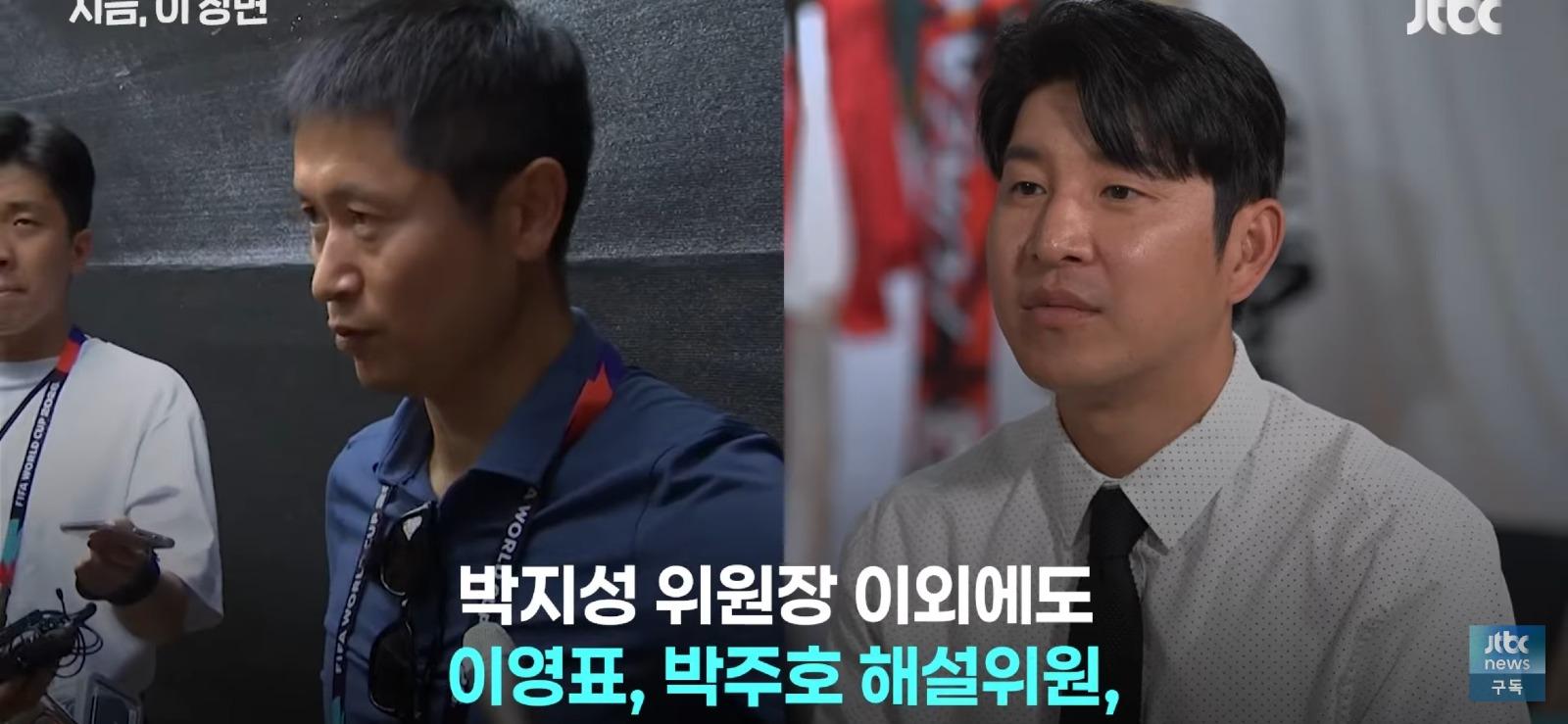 박지성...한국 축구를 위해 K축구 혁신 위원장 수락