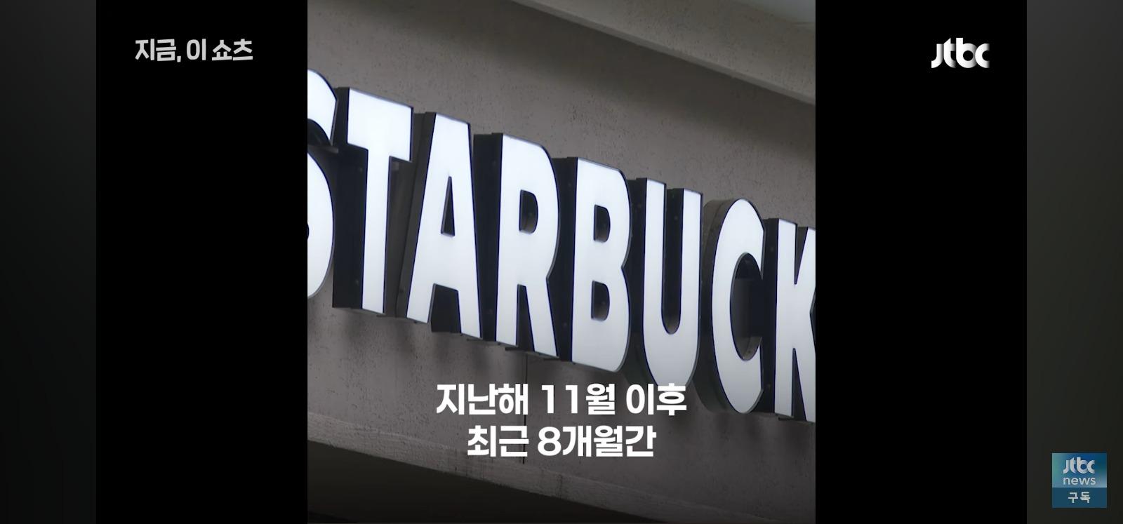 가야지 가야지 스타벅스 가야지