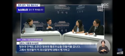 이 대통령 '청년에게 기회의 창 열 것'‥청년 지원 '정조준'