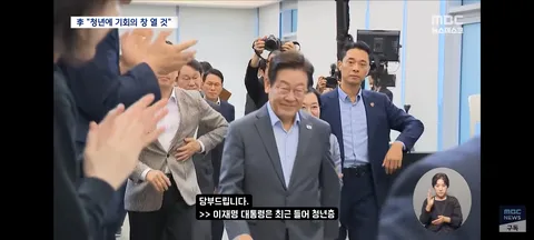 이 대통령 '청년에게 기회의 창 열 것'‥청년 지원 '정조준'
