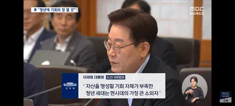 이 대통령 '청년에게 기회의 창 열 것'‥청년 지원 '정조준'