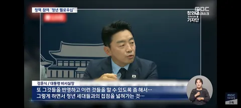이 대통령 '청년에게 기회의 창 열 것'‥청년 지원 '정조준'