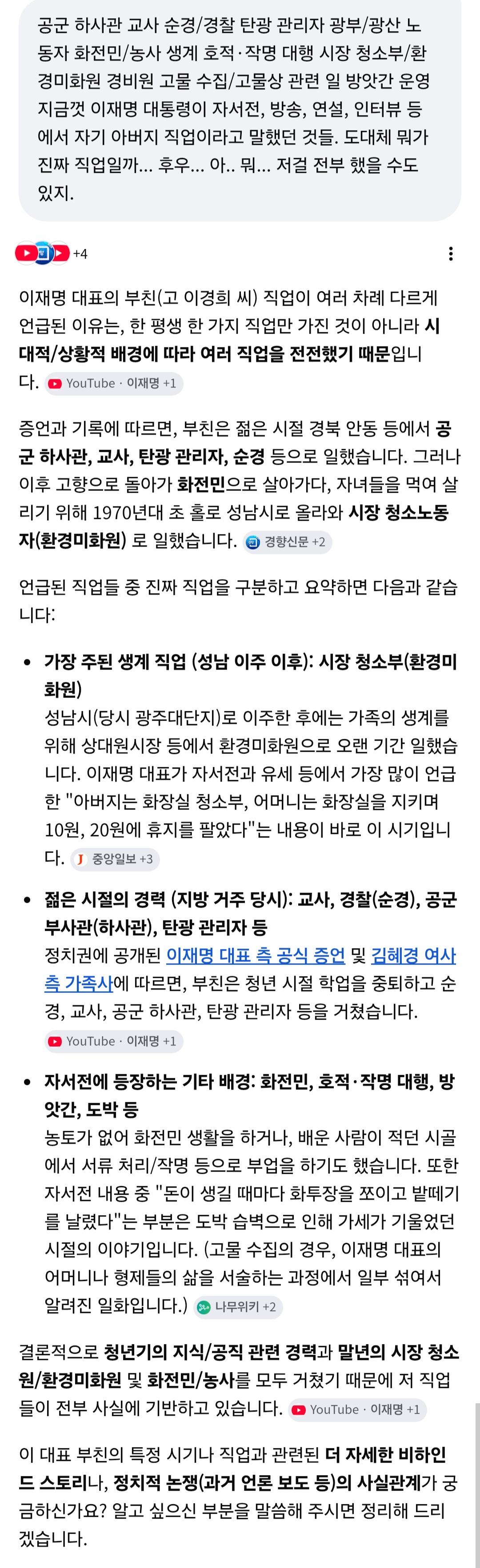 impact 이건 진짜 생각이 없는건가? -2