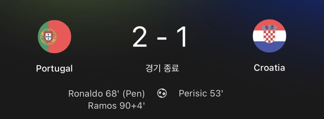 오늘 코스피 반등의 순간