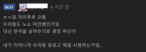 오늘 코스피 반등의 순간