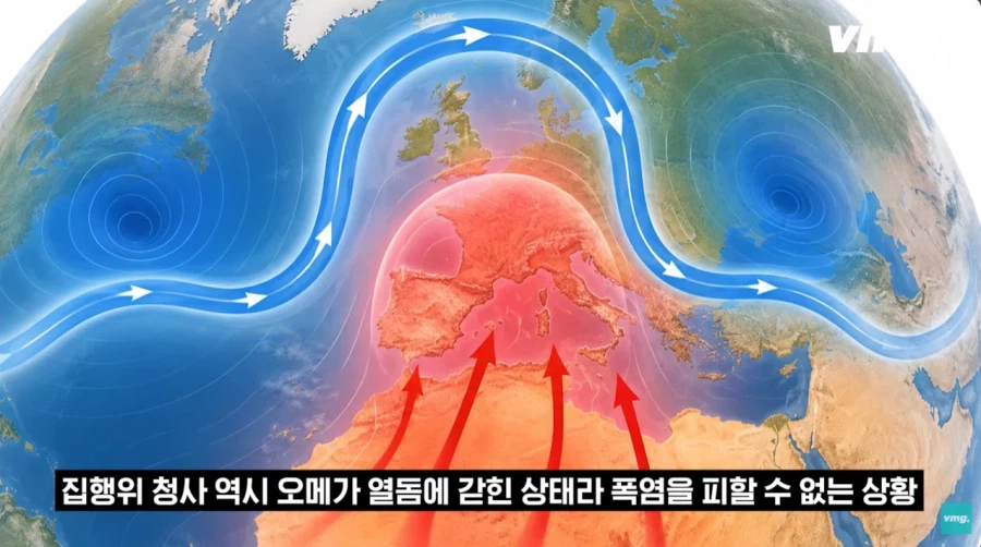 EU본부 : 으딜 천것들이 감히