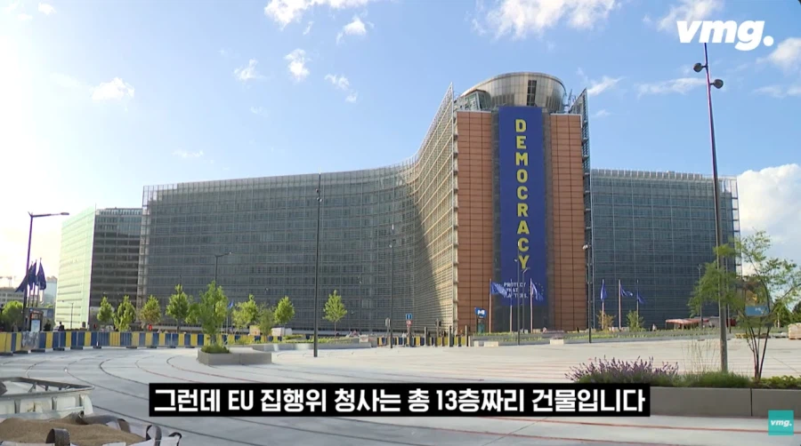 EU본부 : 으딜 천것들이 감히