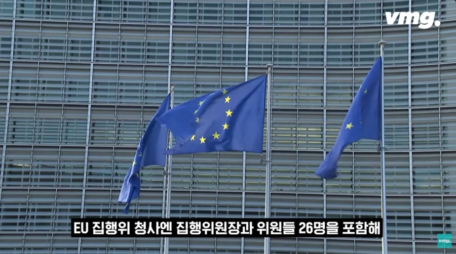 EU본부 : 으딜 천것들이 감히
