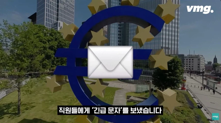 EU본부 : 으딜 천것들이 감히