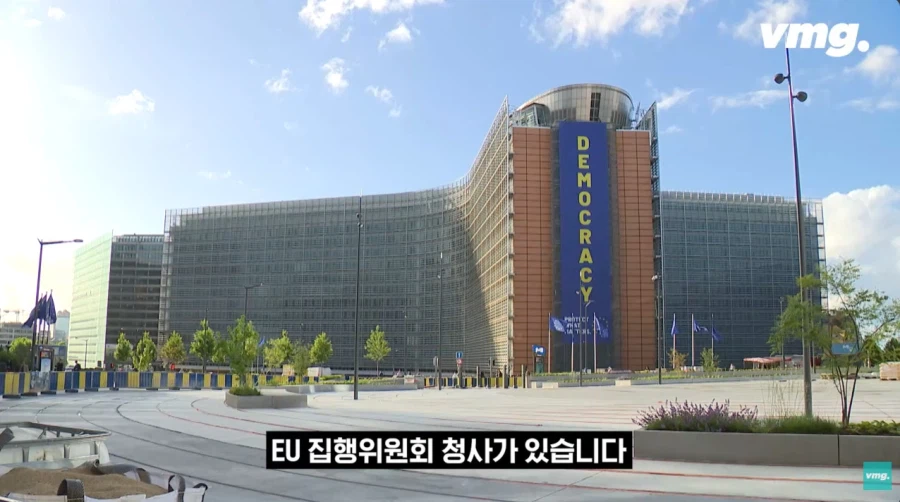 EU본부 : 으딜 천것들이 감히