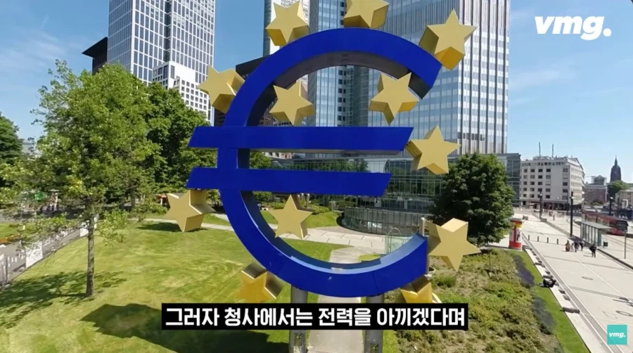 EU본부 : 으딜 천것들이 감히